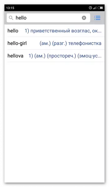 Inglise-vene sõnaraamat androidile
