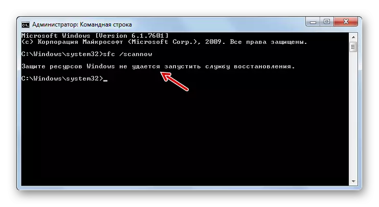 Message Code de Windows ressources ne parvient pas à exécuter le service de récupération dans la fenêtre de ligne de commande dans Windows 7