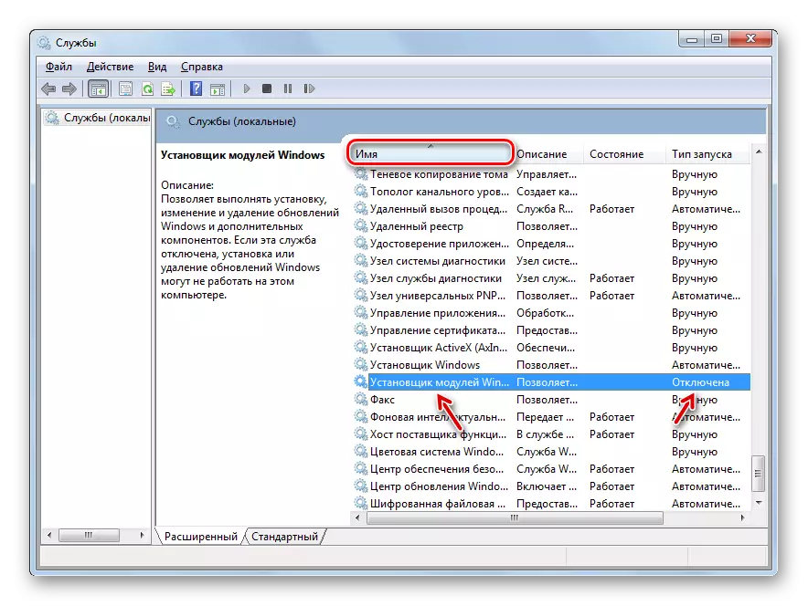 Windows Installer Windows-modulen är inaktiverad i fönstret Service Manager i Windows 7