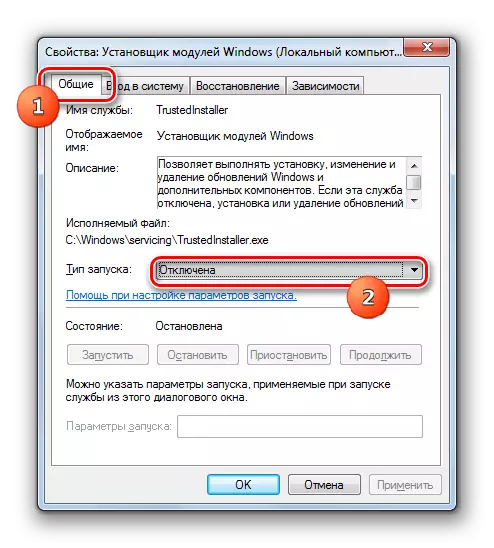 Idite na odabir vrste usluge na kartici Općenito u Windows Svojstva Windows Installer Windows Moduli u sustavu Windows 7