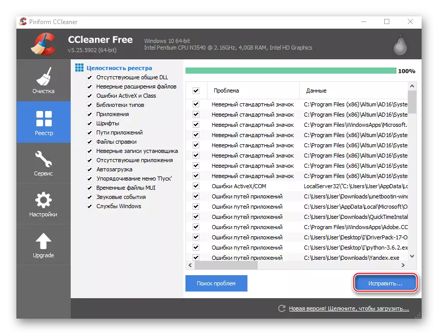 Fixknop nei CCleaner