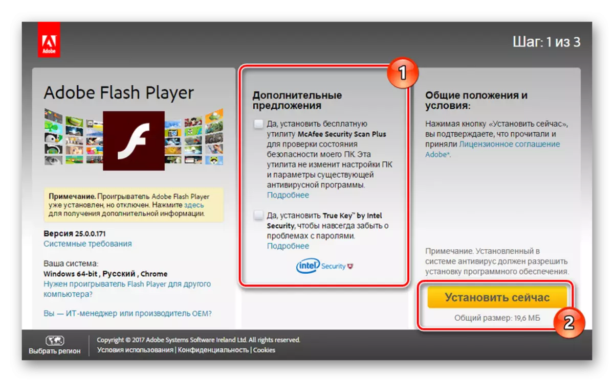 Hasiera Instalazio orria Adobe Flash Player Interneteko arakatzailearentzat