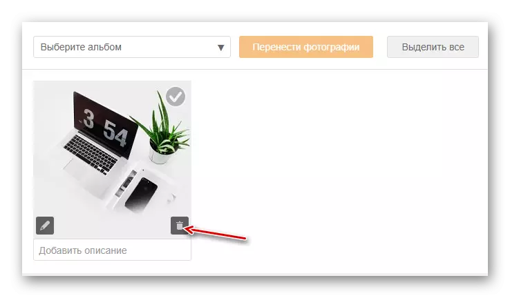 Eliminació d'una foto d'un àlbum a Odnoklassniki