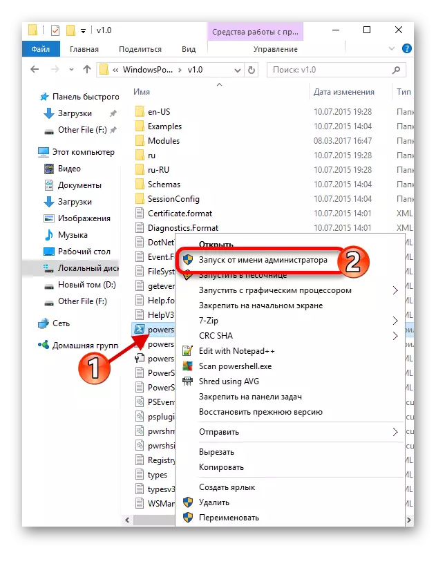 Run Powerhell nge-Wordhe AXTA IISEBENZISI I-Windows 10