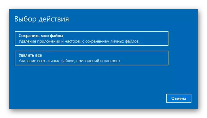 Xulashada habka dib-u-dejinta dejimaha nidaamka hawlgalka Windows 10