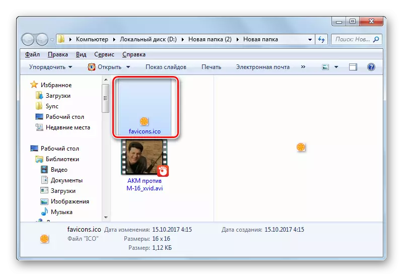 Windows Exploreris ICO formaadis muundatud pildi kataloog