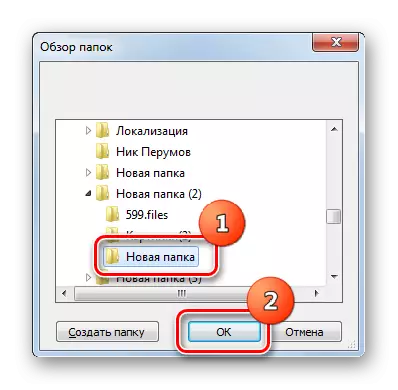 Избор на адреса на папката за местоположение на конвертирания файл в ICO формат в прозореца за преглед на папката във формата Factory Factory
