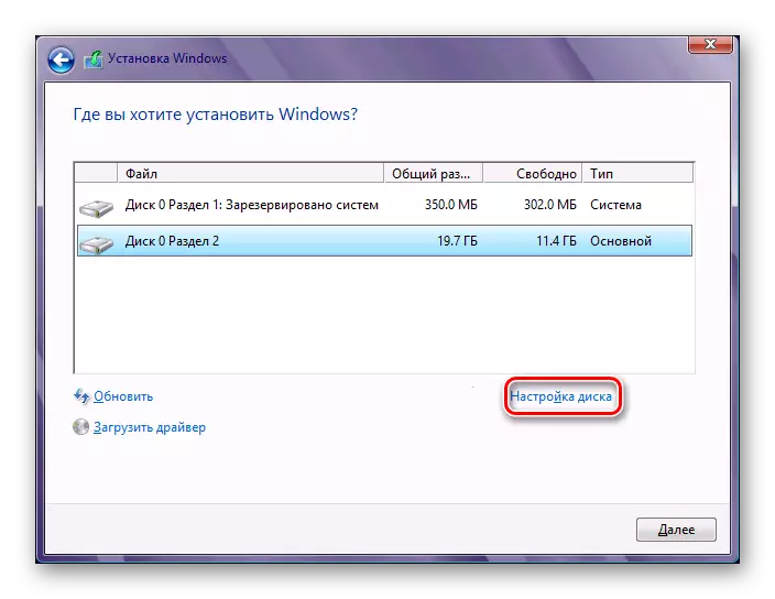 Separacja dysku podczas instalowania systemu Windows