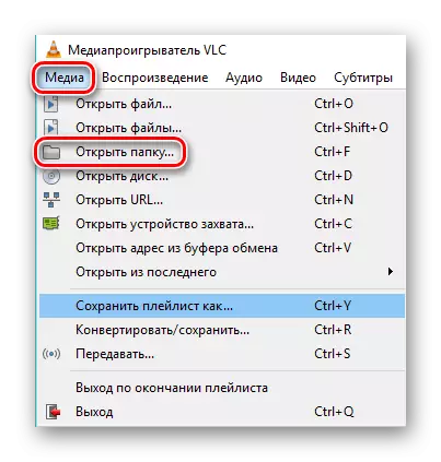 Media-menu in VLC Media Player