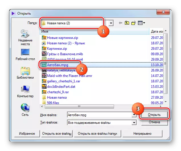 Mở tệp video MPG trong cửa sổ mở trong chương trình KMPlayer