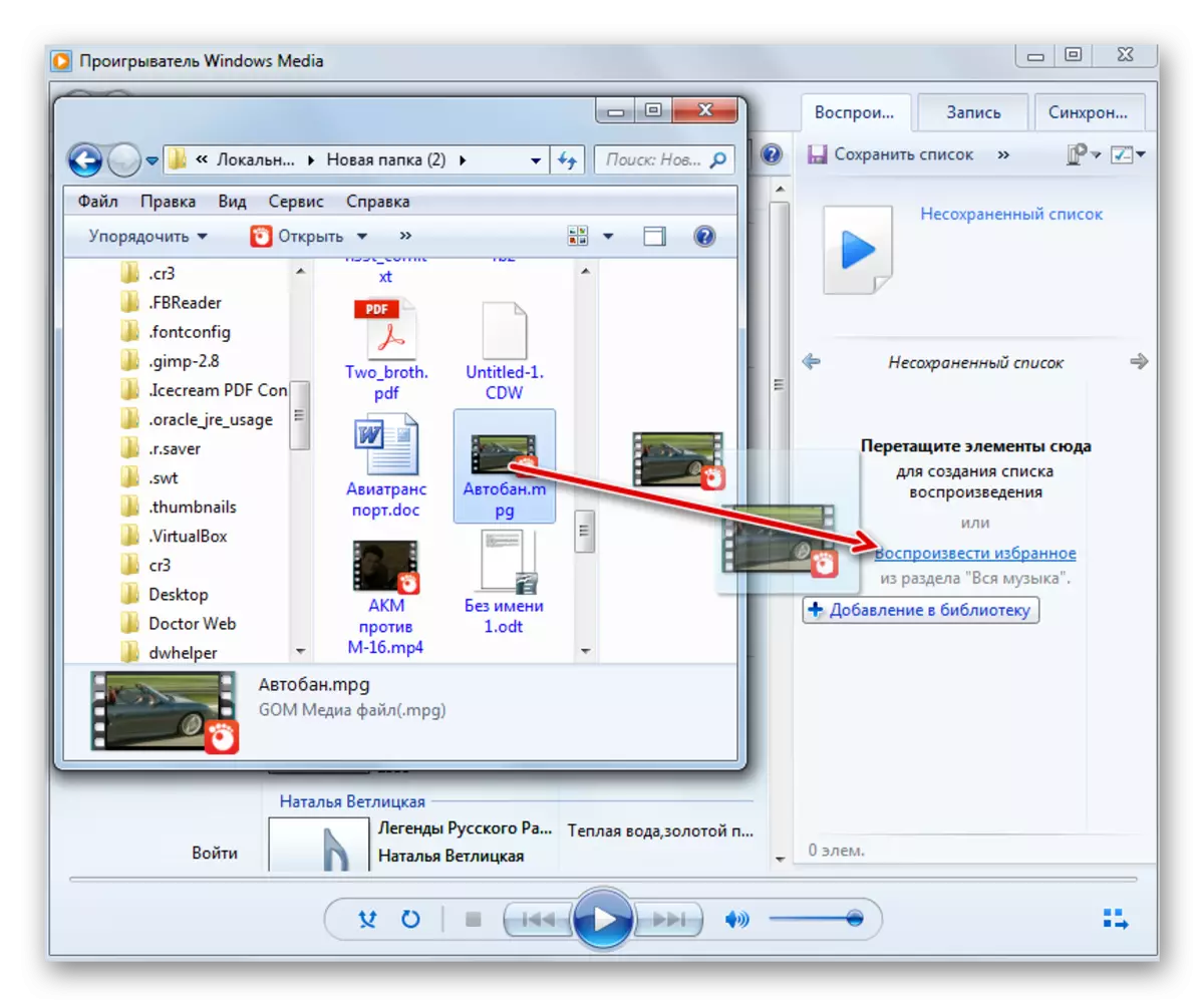 Menyeret file video MPG dari Windows Player di jendela Windows Media