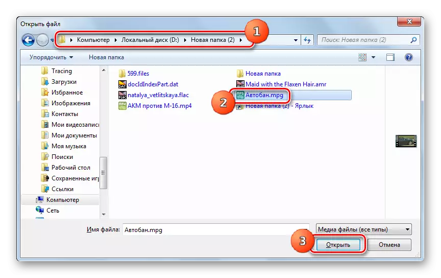 Odpiranje video datoteke MPG v oknu za odpiranje datotek v programu GOM predvajalnika