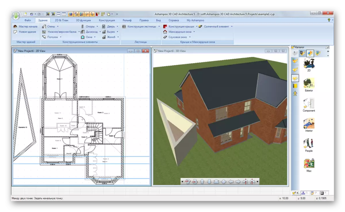 Ashampoo 3D CAD არქიტექტურა ნახაზი პროგრამა