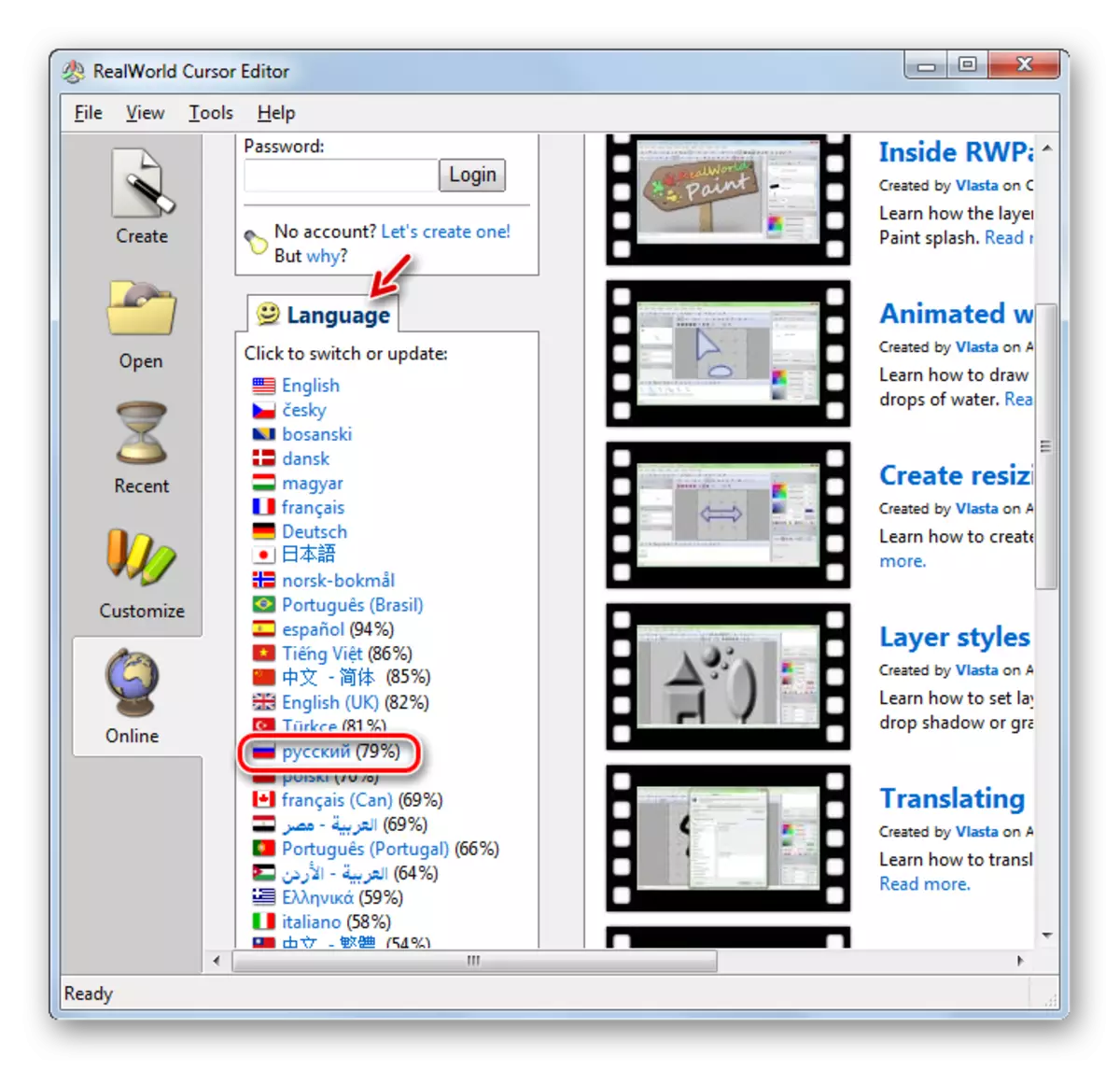 Mengubah antarmuka aplikasi berbahasa Inggris ke versi bahasa Rusia di Program Editor Kursor RealWorld di Windows 7