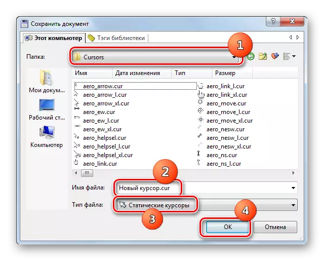 Акно захавання гатовага курсора у праграме RealWorld Cursor Editor ў Windows 7