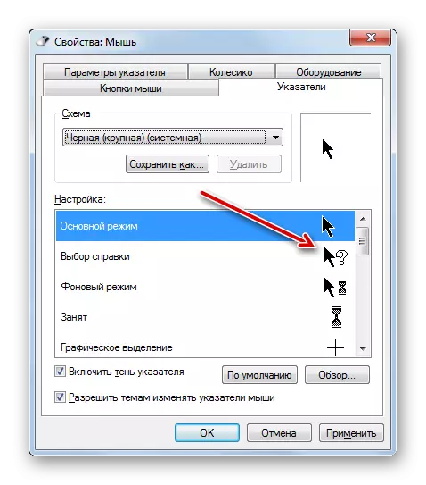 Прикажување на изгледот на курсорот со избраната шема во табулаторот за покажувачот во прозорецот за својства на глувчето во Windows 7