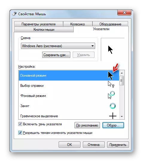 El cursor se cambia dentro del circuito en la pestaña Puntos en la ventana Propiedades del mouse en Windows 7