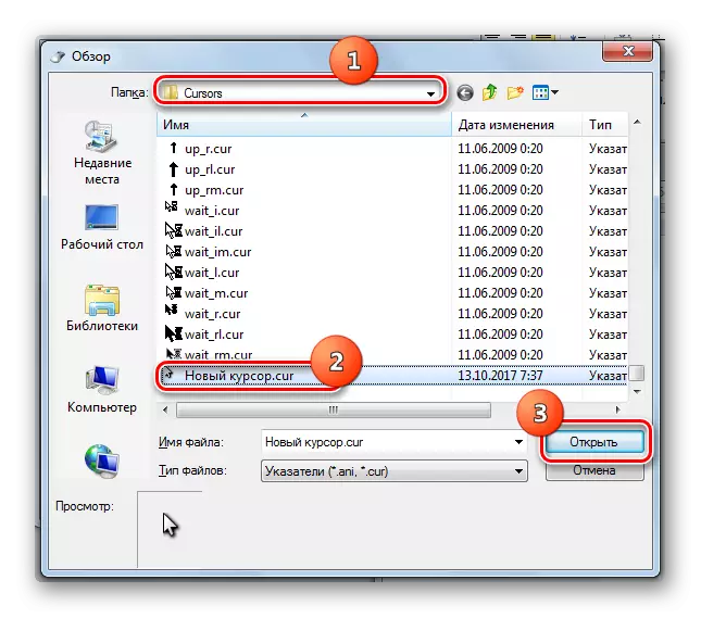 Odaberite vlastiti pokazivač u prozoru pregleda u sustavu Windows 7