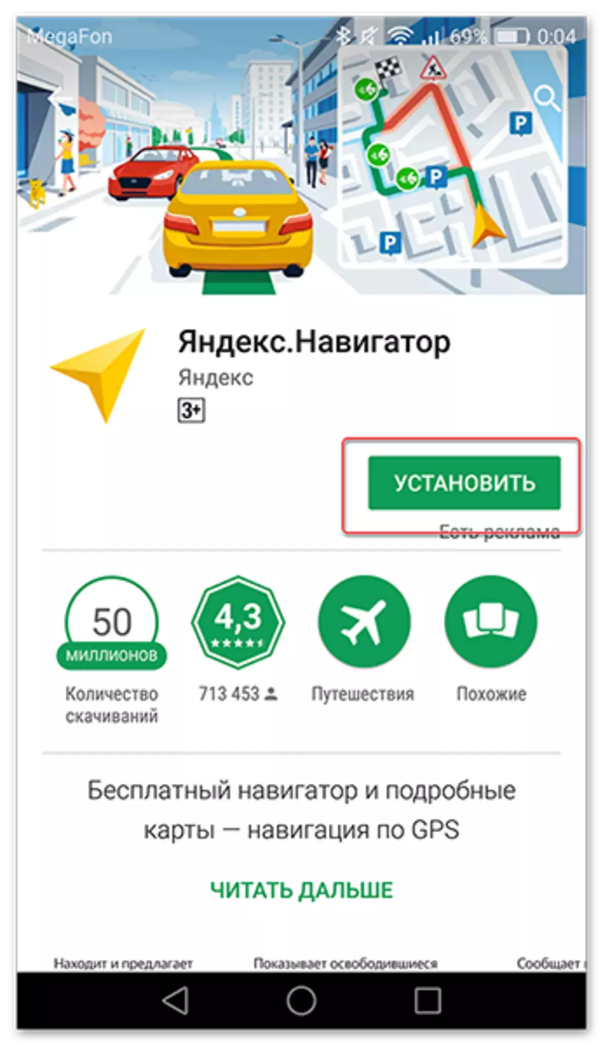 Fare clic su Imposta per scaricare Yandex. Navigator