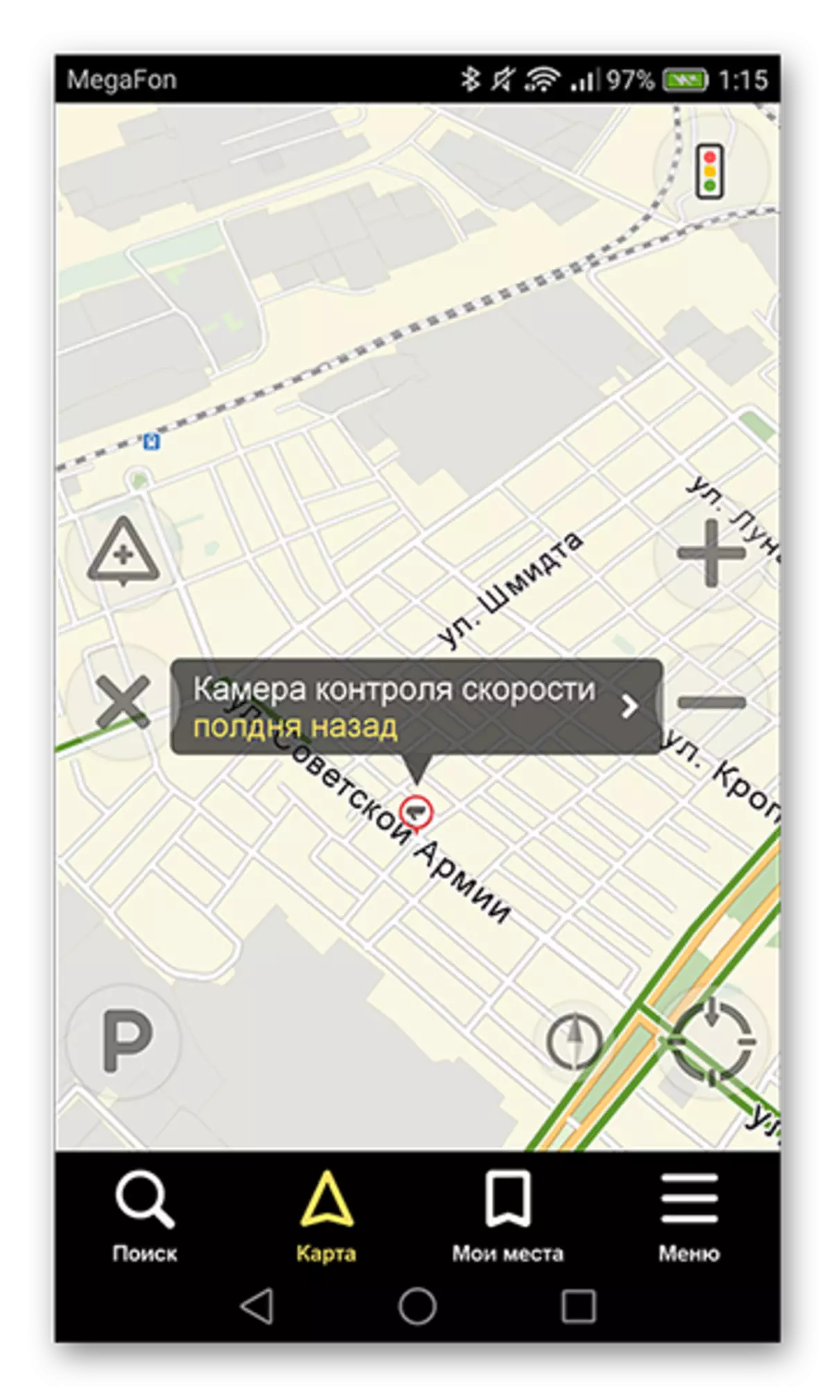'N geïnstalleerde gebeurtenis op die pad in die Yandex. Navigator aansoek