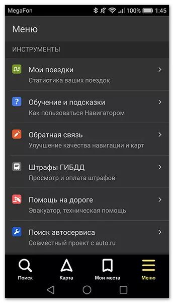 Yandex মধ্যে টুল সরঞ্জাম। ন্যাভিগেটর অ্যাপ্লিকেশন