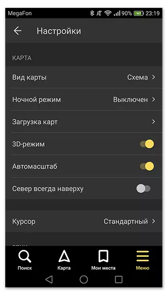 Menu Configurações Yandex. Navigator