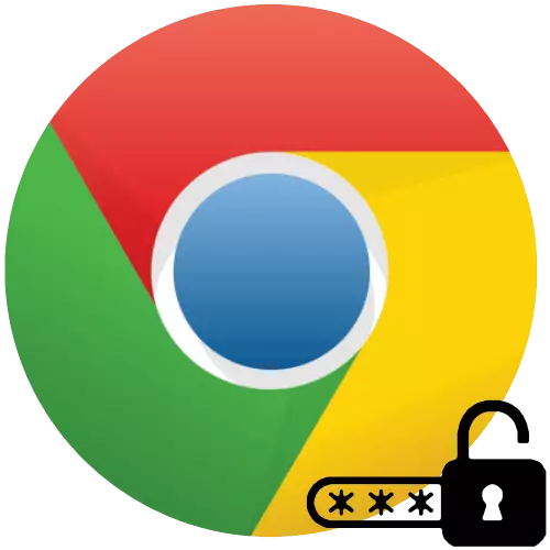 តើធ្វើដូចម្តេចដើម្បីបិទស្វ័យប្រវត្តិរបស់ Google Chrome នៅ