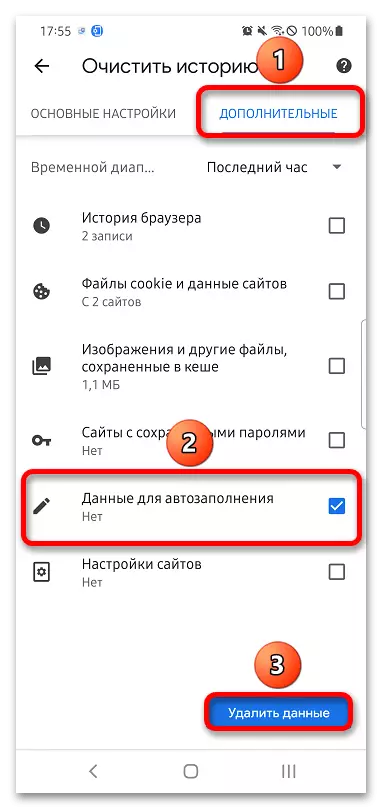 Cómo desactivar la finalización automática en Google Chrome_014