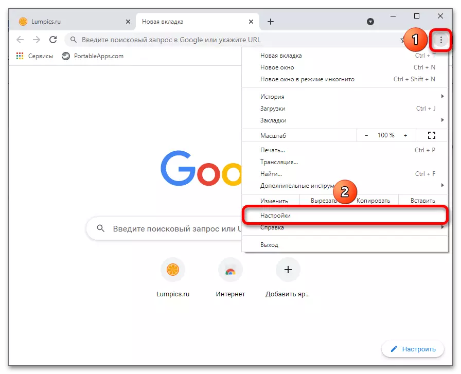 گوگل Chrome_001 میں آٹو تکمیل کو کیسے بند کرنا