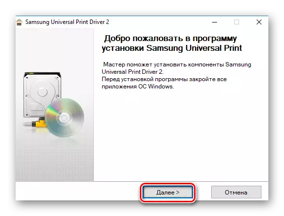 Samsung welcome window nke installer