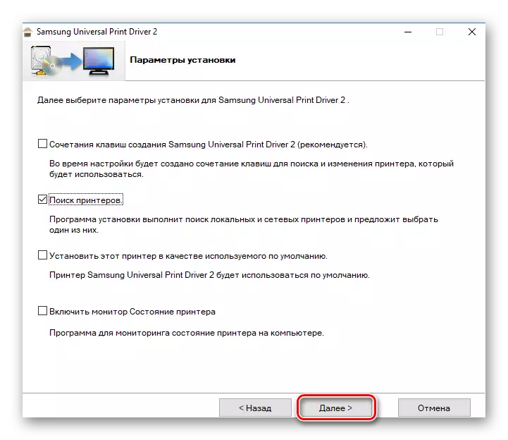Mga Parameter sa Pag-install sa Samsung