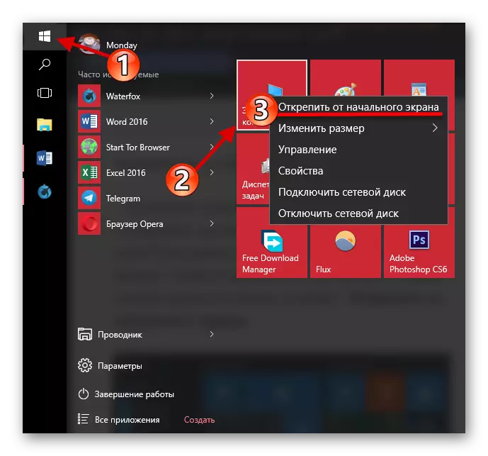 Dischalter uit het beginscherm van het element in het menu Windows 10