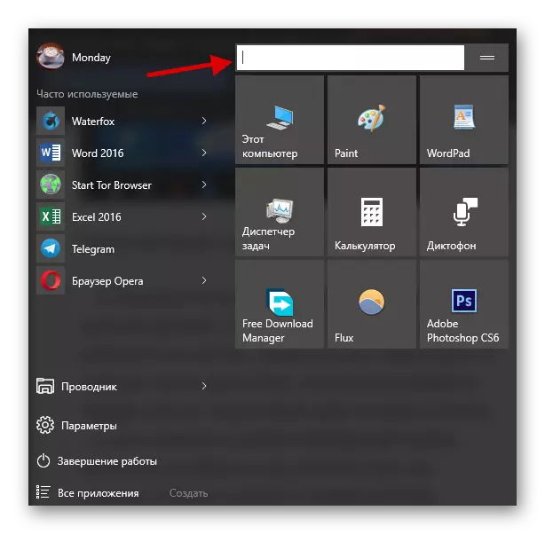 Aldatu Windows 10 menuko elementuko elementu multzoa