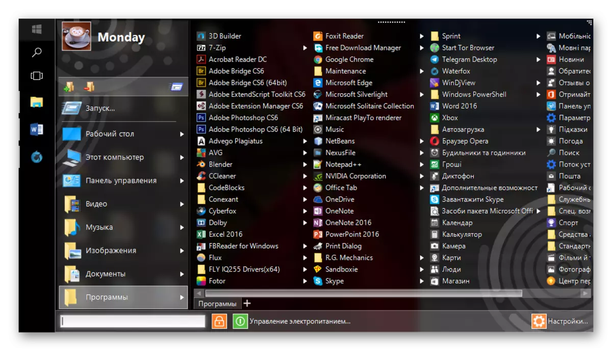O fafo ituaiga o le amataga menu i Windows 10 suia i le amataga menu x
