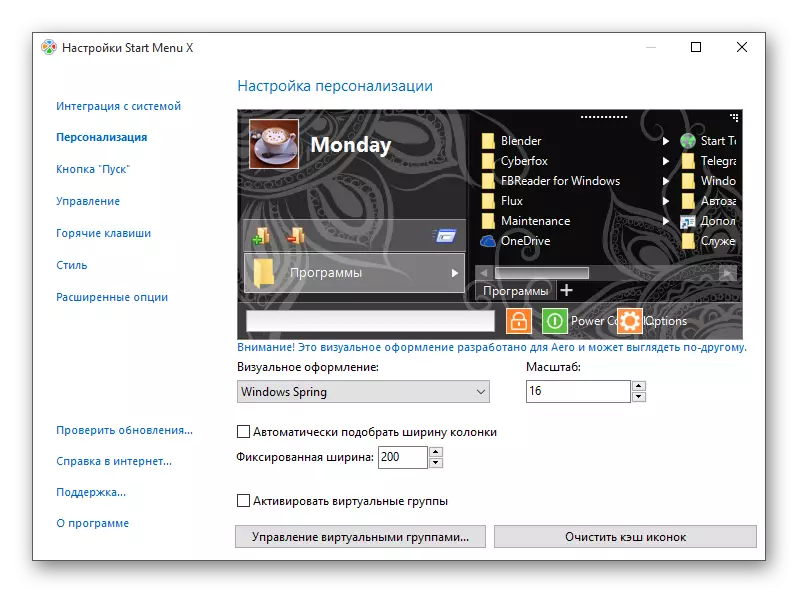Windows 10-en hasierako menu X programa bereziaren ezarpenak