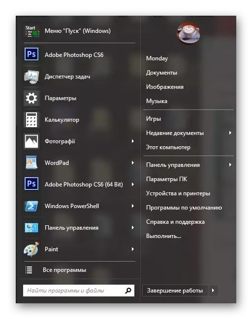 Windows 10 Kuzovun The Start Menu xüsusi Classic Start Menu Proqramı dəyişdi