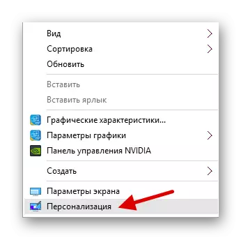 Pāreja uz personalizāciju Windows 10