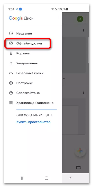 How to download peldanka bi disc_028 google