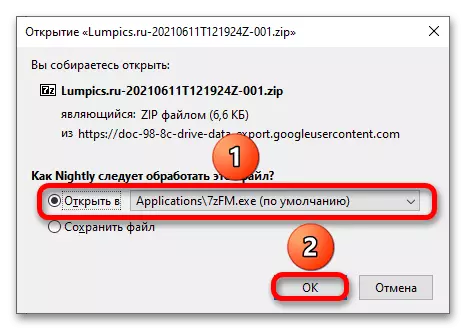 How to download peldanka ji disc_005 google