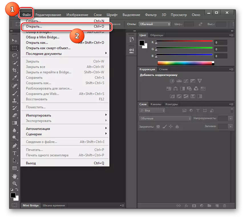 Pergi ke tetingkap pembukaan tetingkap menggunakan menu mendatar atas di Adobe Photoshop