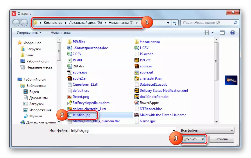 Obertura d'una imatge JPG a la intempèrie arxiu a la finestra de el navegador Vivaldi
