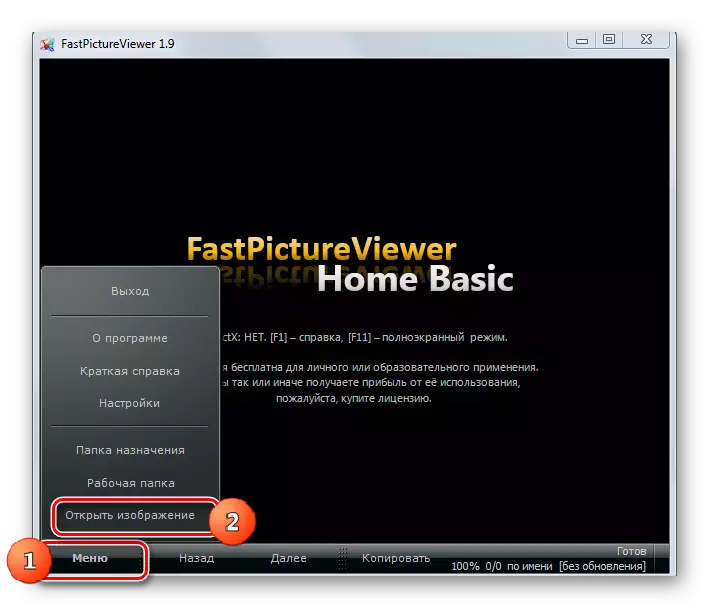 Siirry ikkunan avausikkunaan FastPictureViewer-valikon avulla