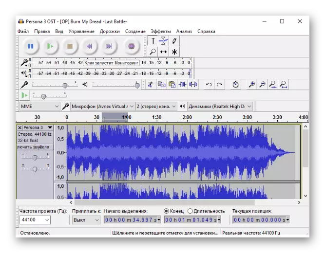 Audio de sonido post-procesamiento utilizando el programa Audacity