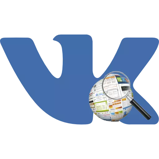 Vkontakte ਦਾ ਵਿਗਿਆਪਨ ਕਿਵੇਂ ਕਰੀਏ