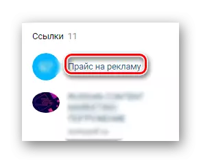 Pris på reklame vkontakte
