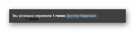 Vkontakte வாக்குகள் அறிவிப்பு