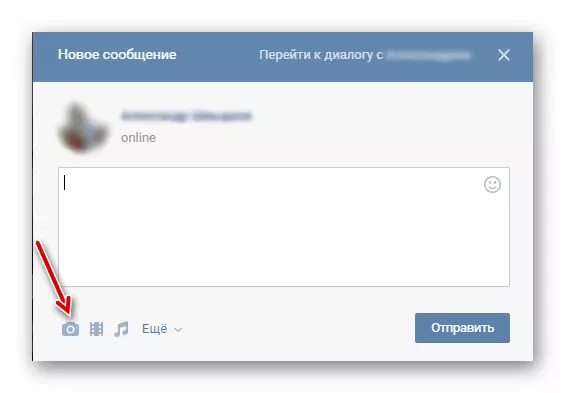 לחץ על סמל המצלמה VKontakte