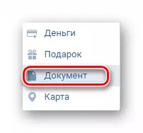 VKontakTe စာရွက်စာတမ်းကိုရွေးပါ