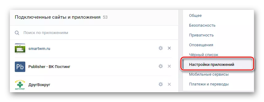 Chọn cài đặt của Ứng dụng VKontakte
