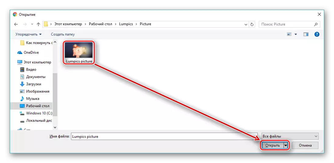 Tlačítko výběru obrázku z disku počítače pro stahování do editoru webu photo